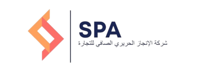 شركة SPA للتجارة